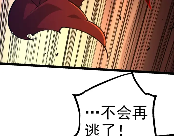 漫画《从大树开始的进化》第118话 连一刻也没有为七仔的战败悲伤第138张图