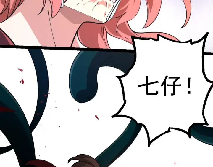 漫画《从大树开始的进化》第118话 连一刻也没有为七仔的战败悲伤第151张图