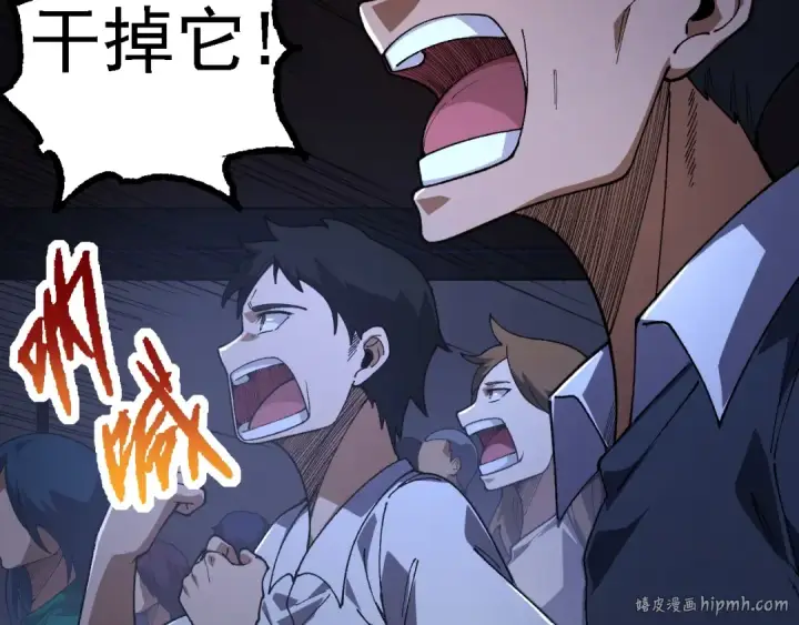 漫画《从大树开始的进化》第118话 连一刻也没有为七仔的战败悲伤第32张图