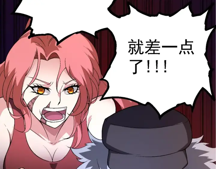 漫画《从大树开始的进化》第118话 连一刻也没有为七仔的战败悲伤第37张图
