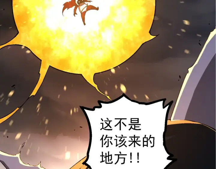 漫画《从大树开始的进化》第118话 连一刻也没有为七仔的战败悲伤第46张图