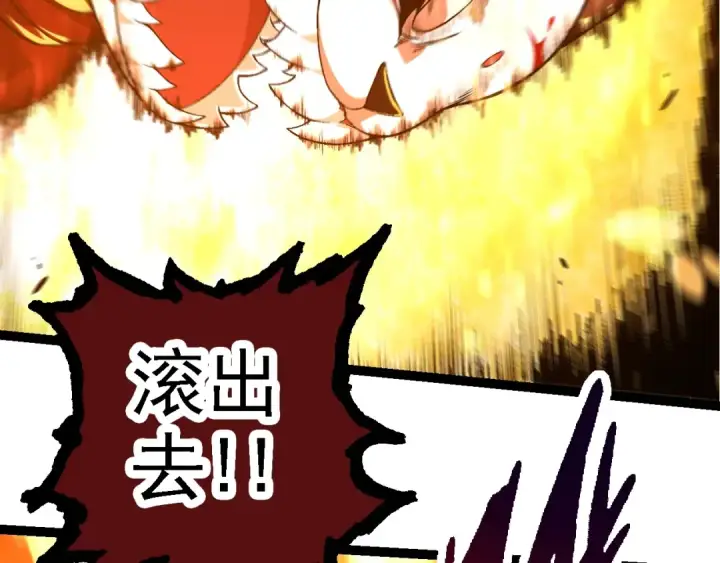 漫画《从大树开始的进化》第118话 连一刻也没有为七仔的战败悲伤第49张图