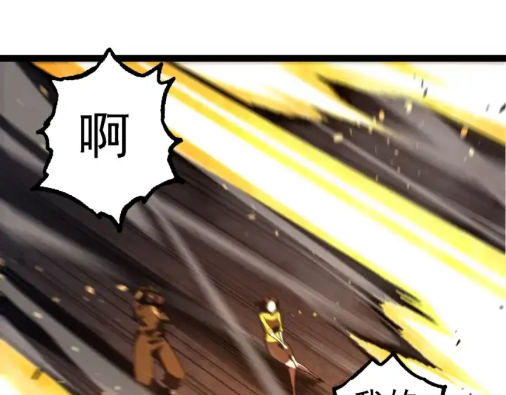漫画《从大树开始的进化》第118话 连一刻也没有为七仔的战败悲伤第58张图