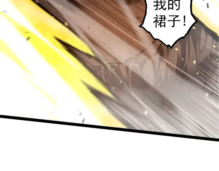 漫画《从大树开始的进化》第118话 连一刻也没有为七仔的战败悲伤第59张图