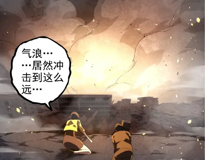 漫画《从大树开始的进化》第118话 连一刻也没有为七仔的战败悲伤第61张图