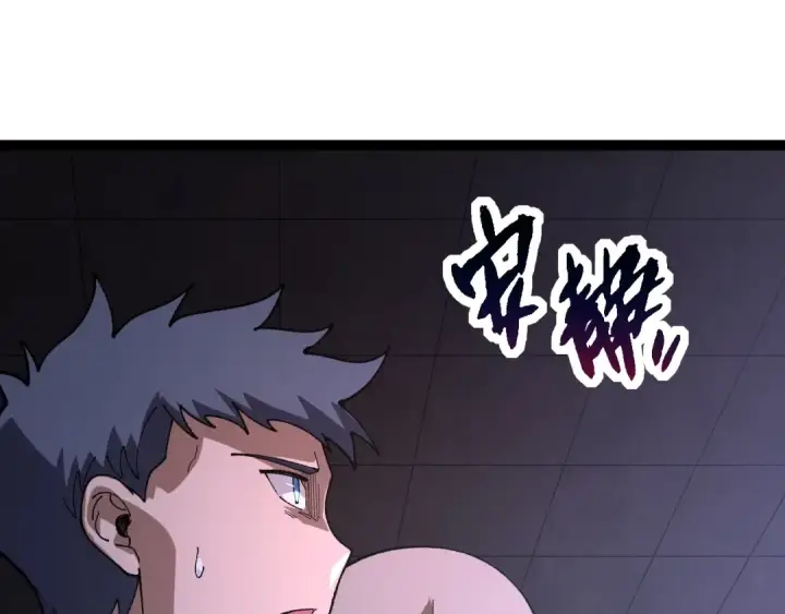 漫画《从大树开始的进化》第118话 连一刻也没有为七仔的战败悲伤第65张图