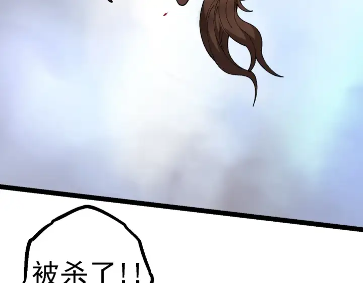 漫画《从大树开始的进化》第118话 连一刻也没有为七仔的战败悲伤第77张图