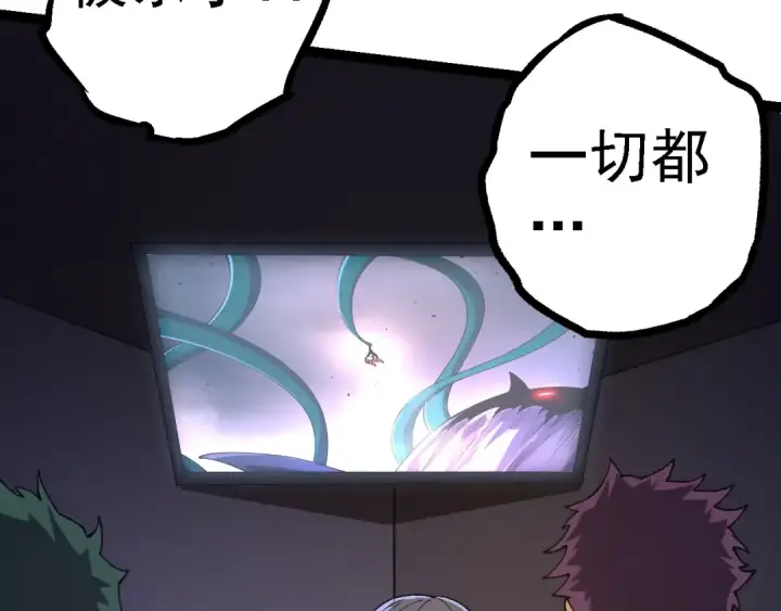 漫画《从大树开始的进化》第118话 连一刻也没有为七仔的战败悲伤第78张图
