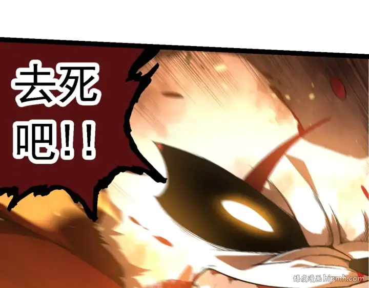漫画《从大树开始的进化》第118话 连一刻也没有为七仔的战败悲伤第8张图