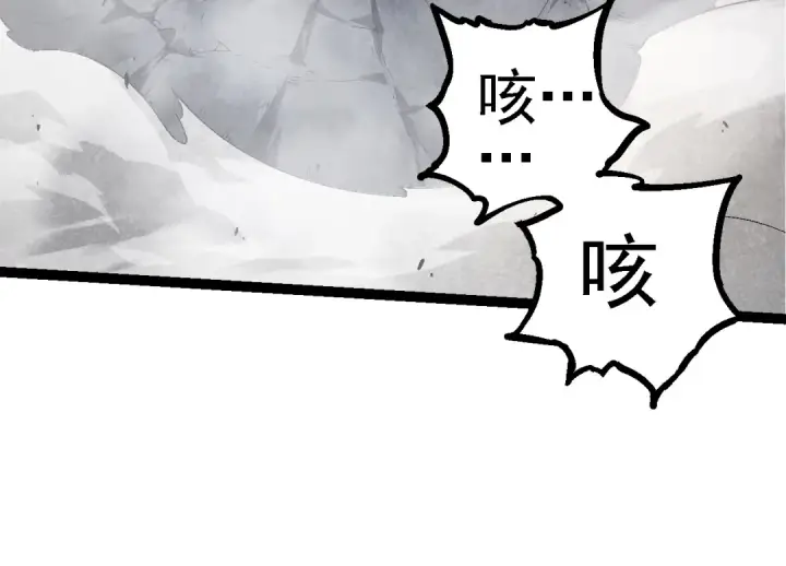 漫画《从大树开始的进化》第118话 连一刻也没有为七仔的战败悲伤第94张图