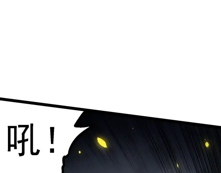 漫画《从大树开始的进化》第119话 准备赶往战场的是第105张图