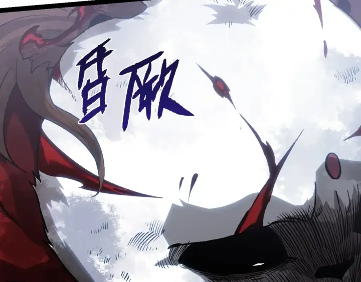 漫画《从大树开始的进化》第119话 准备赶往战场的是第11张图