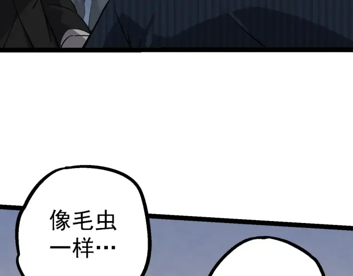 漫画《从大树开始的进化》第119话 准备赶往战场的是第137张图