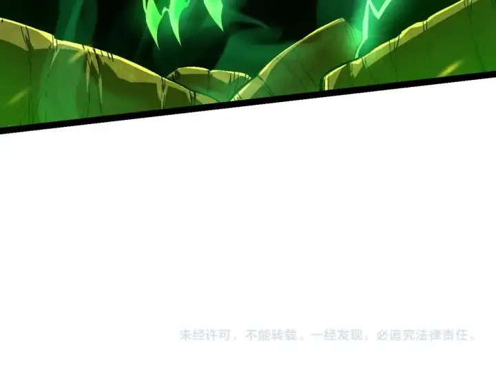 漫画《从大树开始的进化》第119话 准备赶往战场的是第153张图
