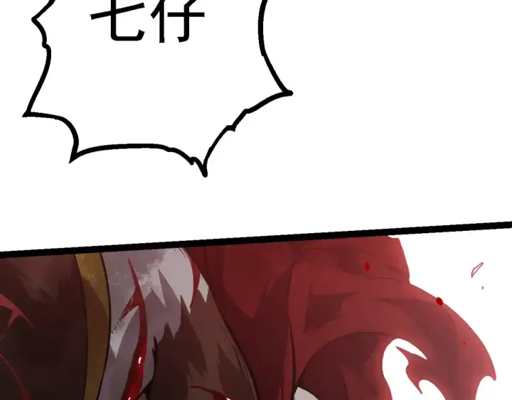 漫画《从大树开始的进化》第119话 准备赶往战场的是第29张图