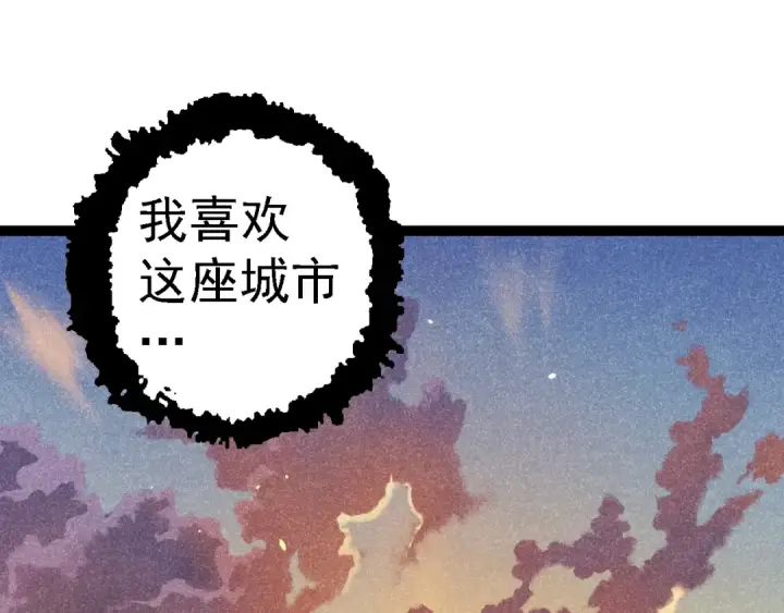 漫画《从大树开始的进化》第119话 准备赶往战场的是第5张图