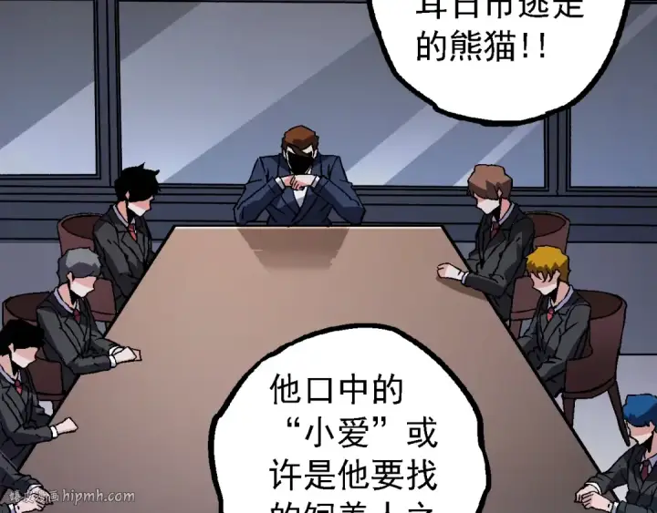 漫画《从大树开始的进化》第119话 准备赶往战场的是第56张图