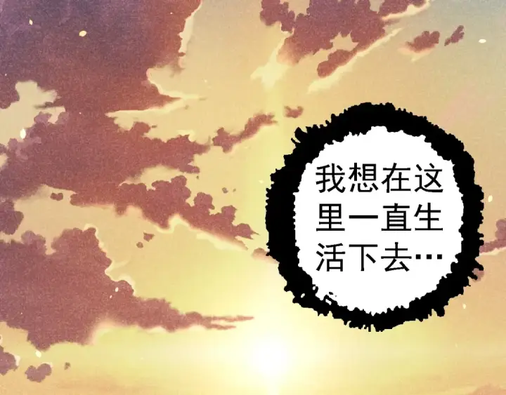 漫画《从大树开始的进化》第119话 准备赶往战场的是第6张图