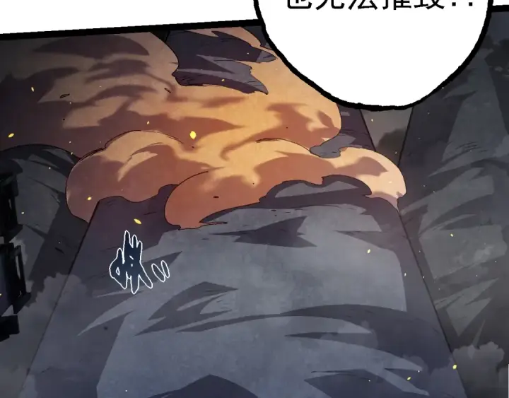 漫画《从大树开始的进化》第119话 准备赶往战场的是第63张图