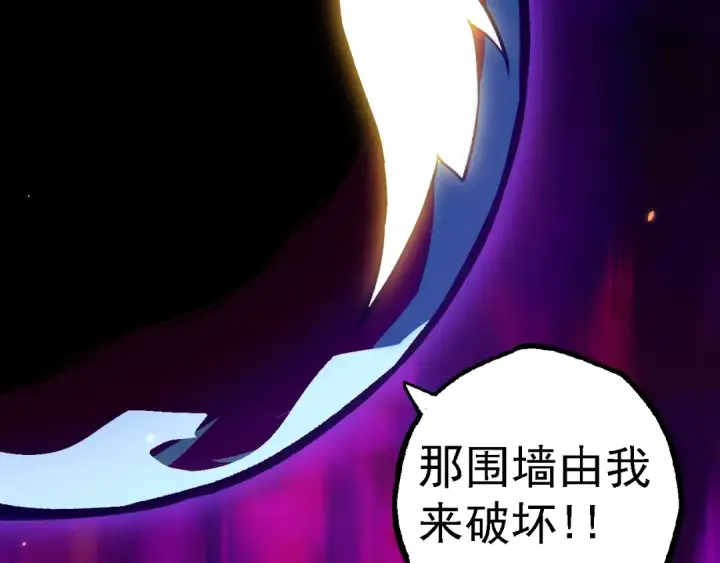 漫画《从大树开始的进化》第119话 准备赶往战场的是第68张图