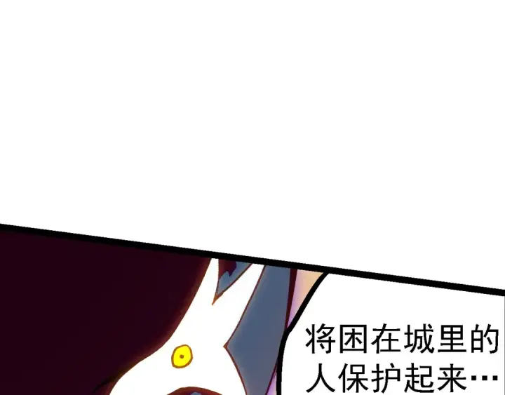 漫画《从大树开始的进化》第119话 准备赶往战场的是第77张图