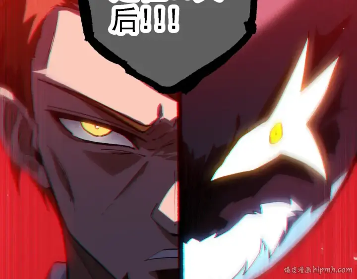 漫画《从大树开始的进化》第119话 准备赶往战场的是第80张图