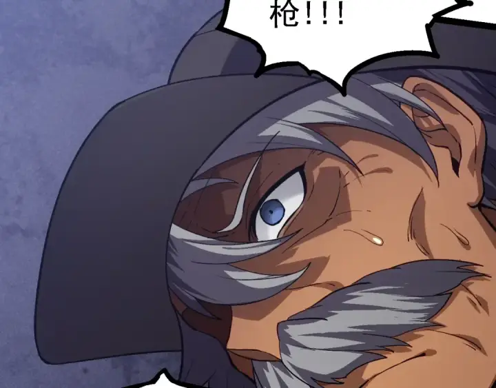 漫画《从大树开始的进化》第119话 准备赶往战场的是第93张图