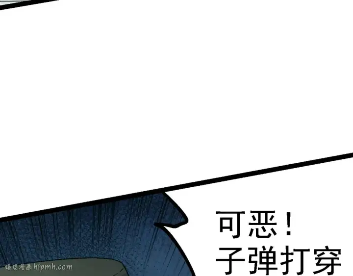 漫画《从大树开始的进化》第120话 饲养员——小爱第112张图