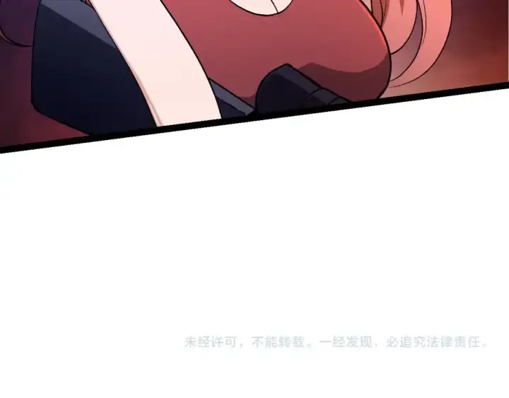 漫画《从大树开始的进化》第120话 饲养员——小爱第153张图