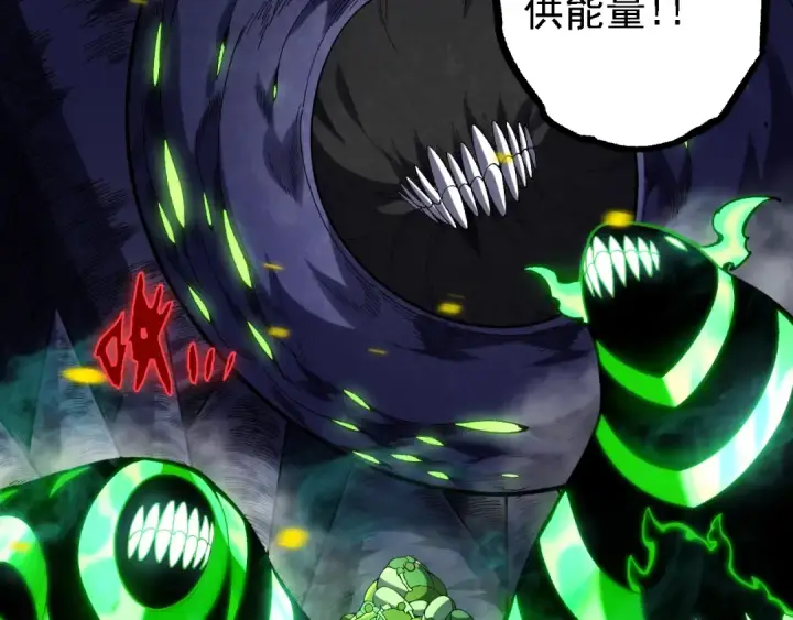 漫画《从大树开始的进化》第120话 饲养员——小爱第23张图