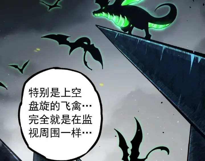 漫画《从大树开始的进化》第120话 饲养员——小爱第28张图
