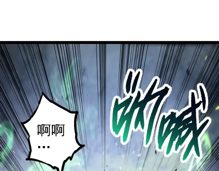 漫画《从大树开始的进化》第120话 饲养员——小爱第35张图