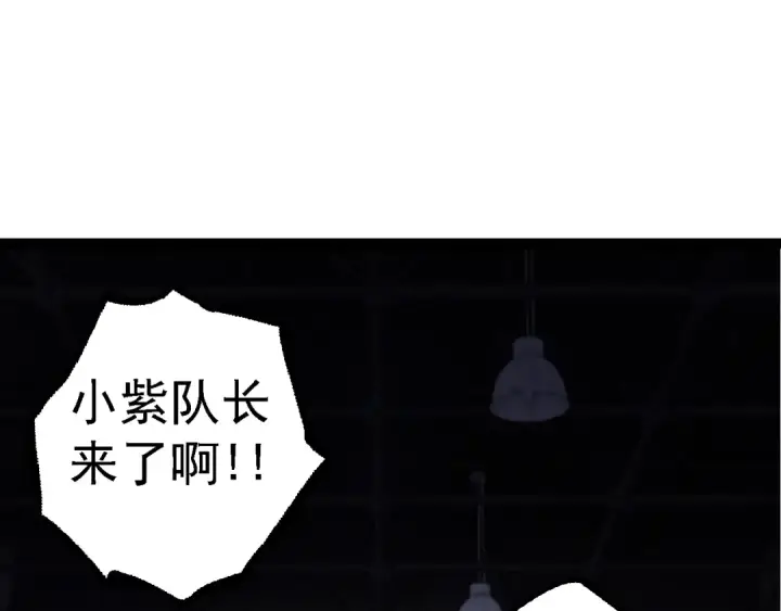 漫画《从大树开始的进化》第120话 饲养员——小爱第62张图