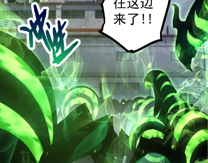 漫画《从大树开始的进化》第120话 饲养员——小爱第86张图