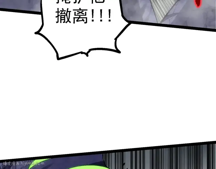 漫画《从大树开始的进化》第121话 举国之战第112张图