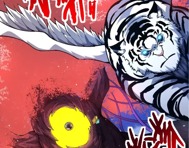 漫画《从大树开始的进化》第121话 举国之战第12张图