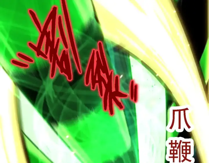 漫画《从大树开始的进化》第121话 举国之战第140张图