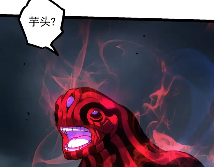 漫画《从大树开始的进化》第121话 举国之战第147张图