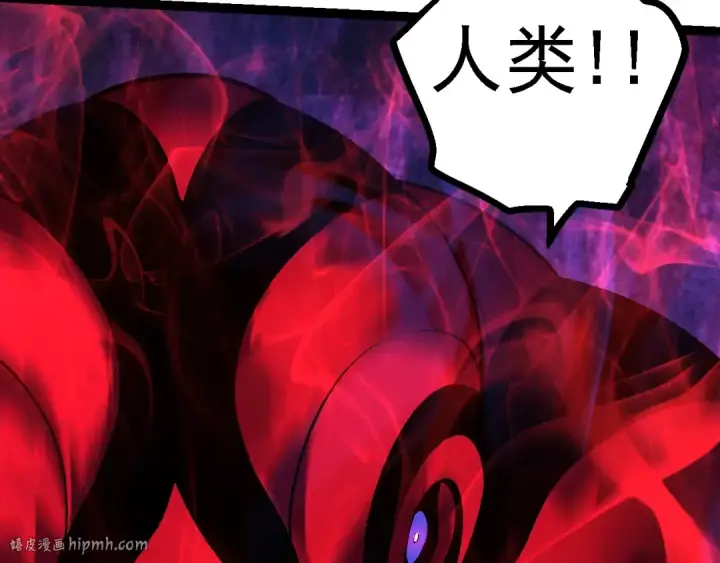漫画《从大树开始的进化》第121话 举国之战第152张图