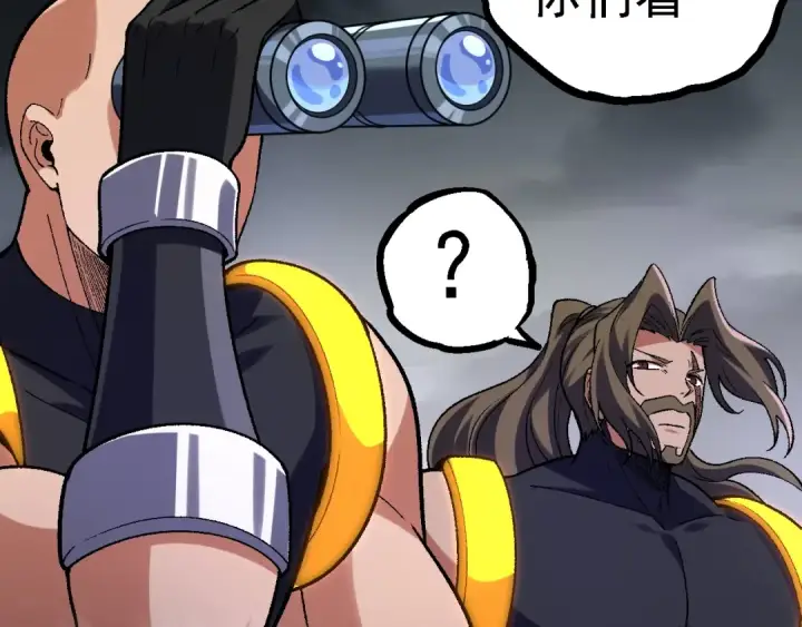 漫画《从大树开始的进化》第121话 举国之战第33张图