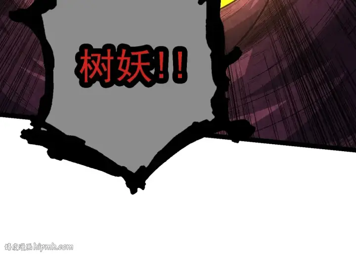 漫画《从大树开始的进化》第121话 举国之战第64张图