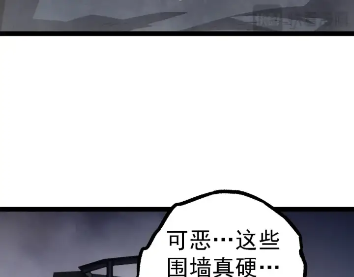 漫画《从大树开始的进化》第122话 绝境逢生第87张图