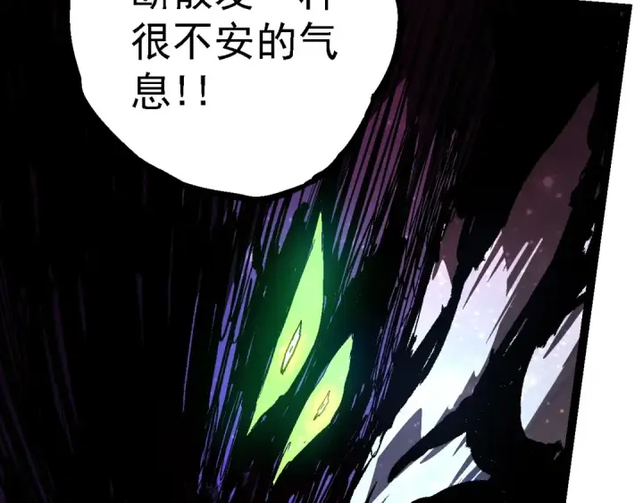 漫画《从大树开始的进化》第123话 澳创你这个狗杂种第127张图