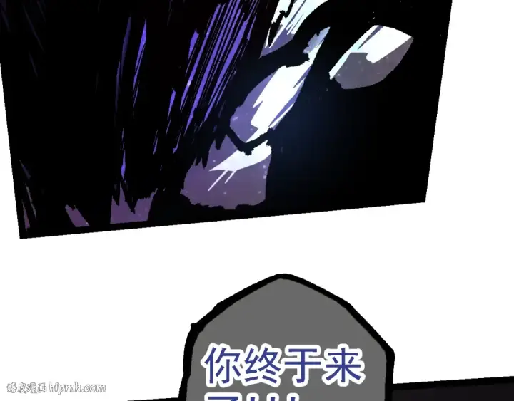 漫画《从大树开始的进化》第123话 澳创你这个狗杂种第128张图