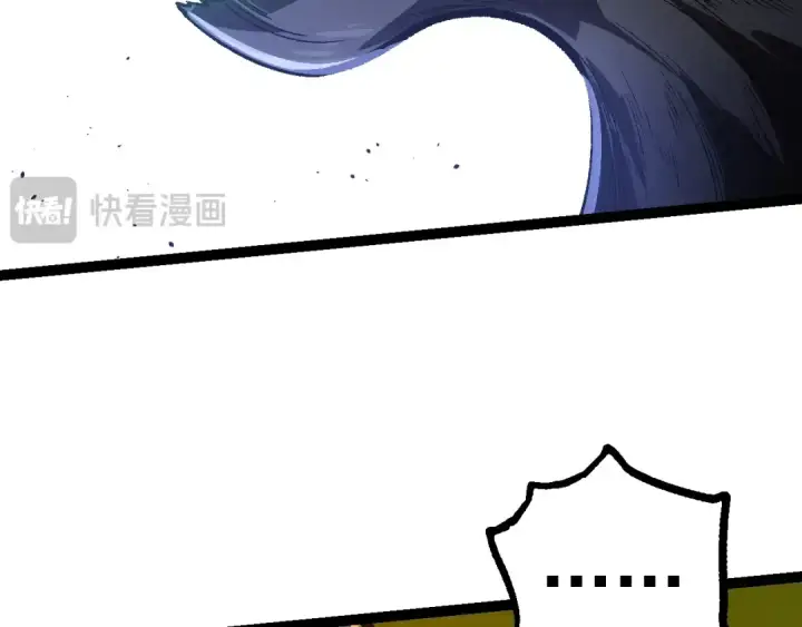 漫画《从大树开始的进化》第123话 澳创你这个狗杂种第130张图