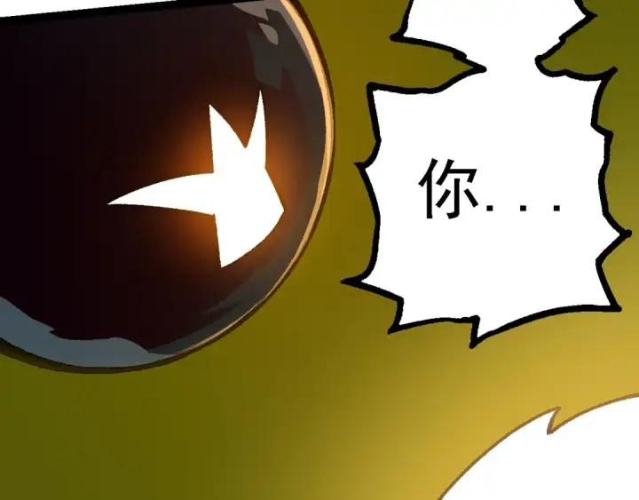 漫画《从大树开始的进化》第123话 澳创你这个狗杂种第131张图