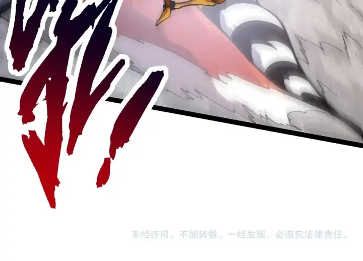 漫画《从大树开始的进化》第123话 澳创你这个狗杂种第154张图