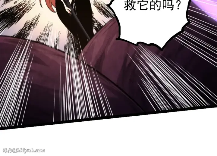 漫画《从大树开始的进化》第123话 澳创你这个狗杂种第24张图