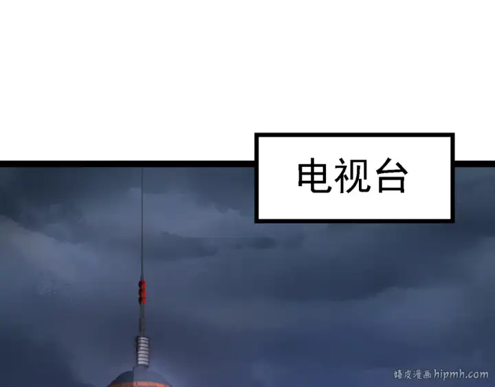漫画《从大树开始的进化》第123话 澳创你这个狗杂种第72张图