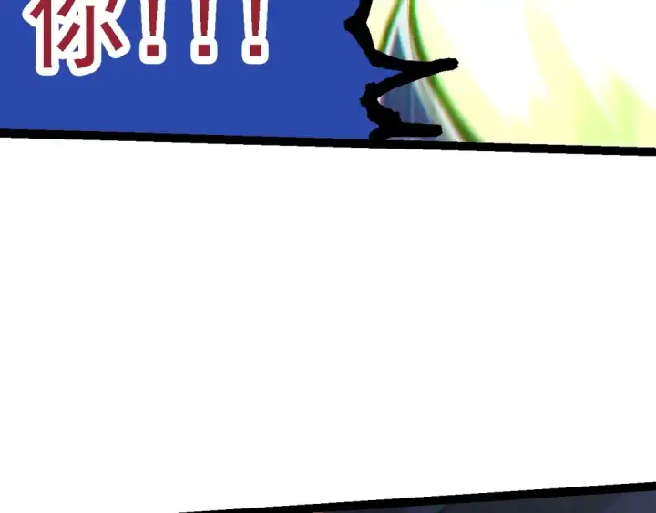 漫画《从大树开始的进化》第124话 新形态第137张图
